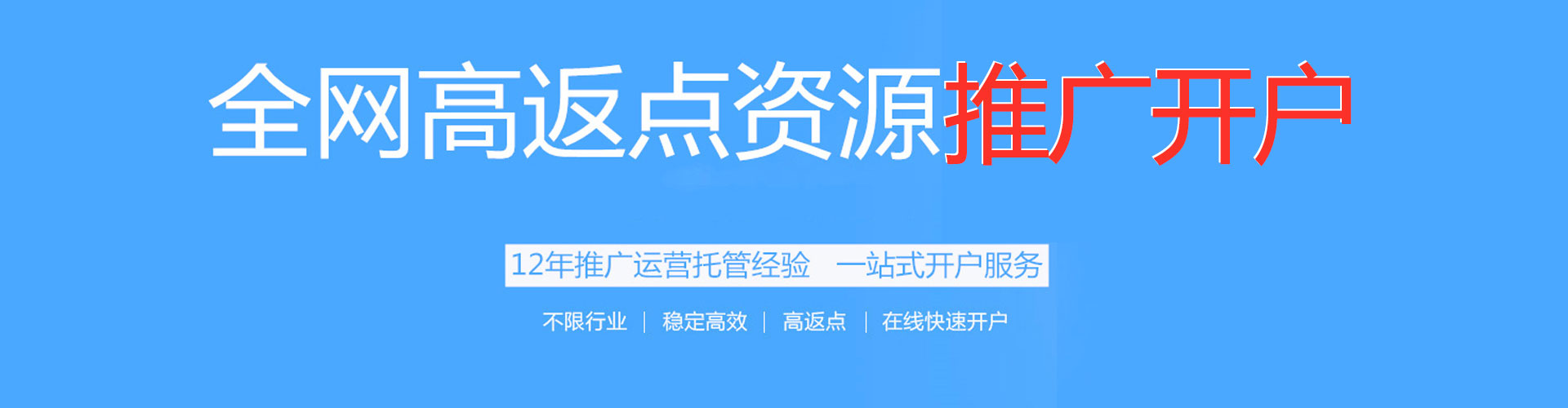 道真微信信息流