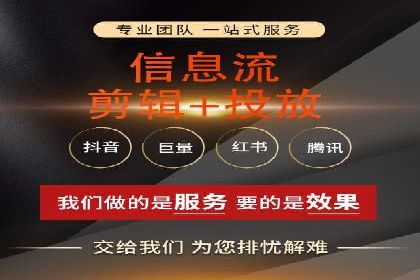 知乎平台上的信息流广告投放策略及成功案例